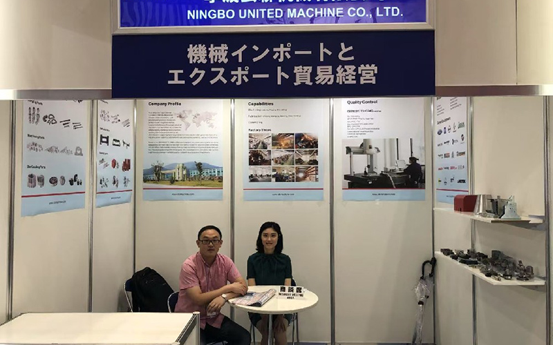 2018-as Tokiói Kiállítás